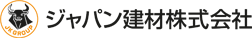 ジャパン建材株式会社