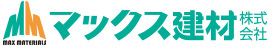 マックス建材株式会社