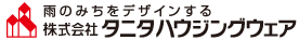 株式会社タニタハウジングウェア